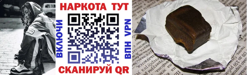 Купить закладку Alpha PVP  Канабис  АМФЕТАМИН  ГАШ  Cocaine  Меф  Ряжск
