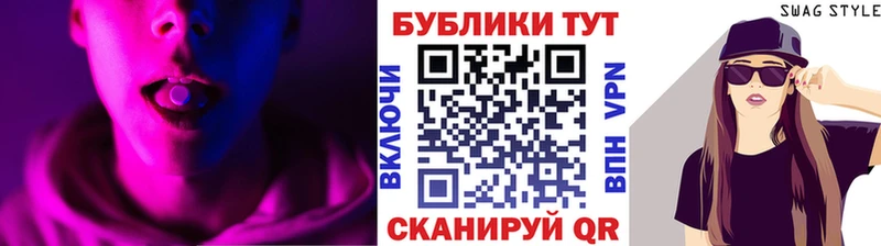 Купить закладки  Ряжск  Ecstasy таблы 