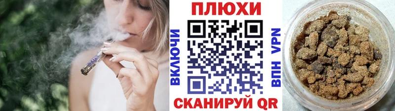 Купить закладки  Ряжск  ГАШ AMNESIA HAZE 