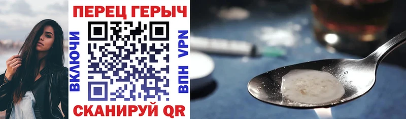 Купить закладки  Ряжск  Героин герыч 