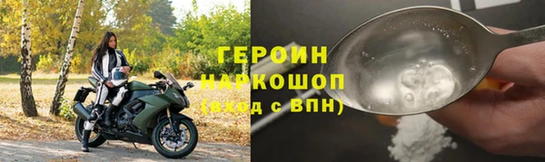 прущая мука Гусиноозёрск