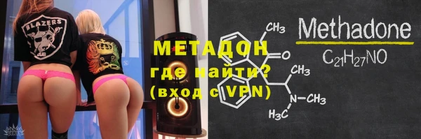 дистиллят марихуана Гусь-Хрустальный
