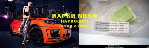 прущая мука Гусиноозёрск