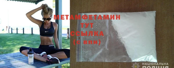 прущая мука Гусиноозёрск