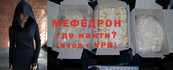 дистиллят марихуана Гусь-Хрустальный