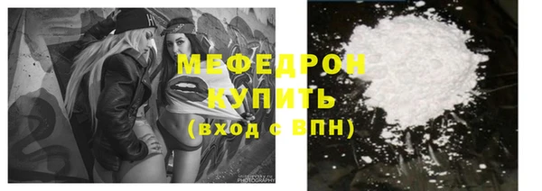 дистиллят марихуана Гусь-Хрустальный