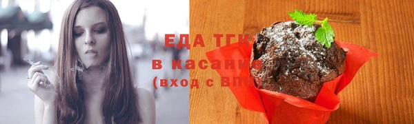 дистиллят марихуана Гусь-Хрустальный
