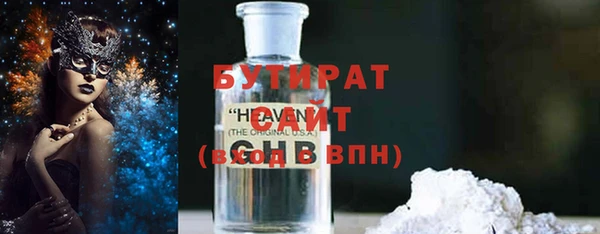 дистиллят марихуана Гусь-Хрустальный