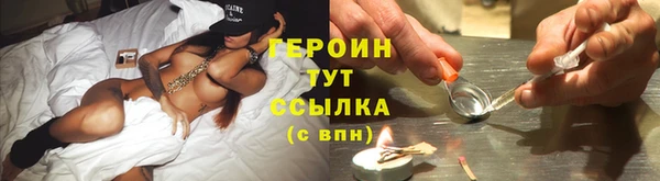 прущая мука Гусиноозёрск