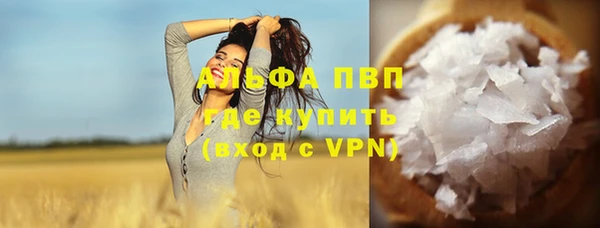 прущая мука Гусиноозёрск