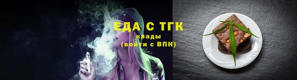 прущая мука Гусиноозёрск
