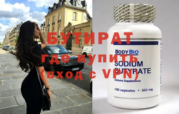 а пвп мука Гусев