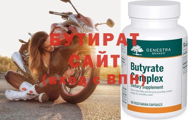 прущая мука Гусиноозёрск
