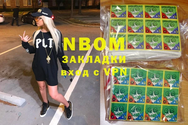 прущая мука Гусиноозёрск