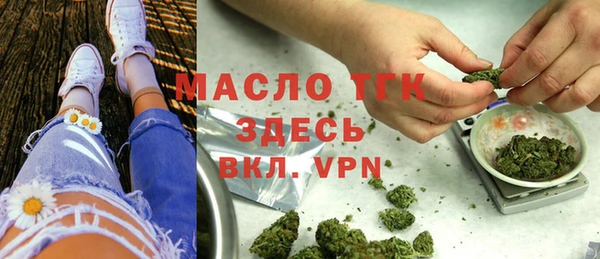 дистиллят марихуана Гусь-Хрустальный