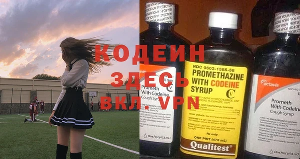 дистиллят марихуана Гусь-Хрустальный