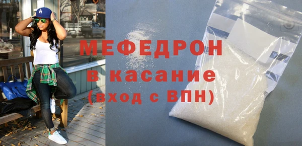 дистиллят марихуана Гусь-Хрустальный