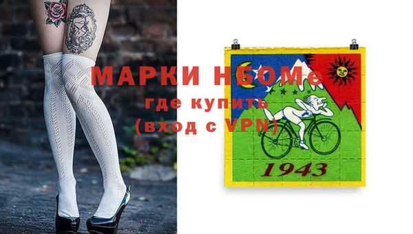 а пвп мука Гусев
