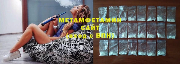 дистиллят марихуана Гусь-Хрустальный