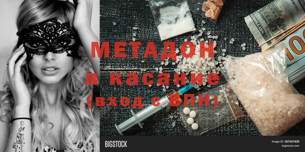 дистиллят марихуана Гусь-Хрустальный