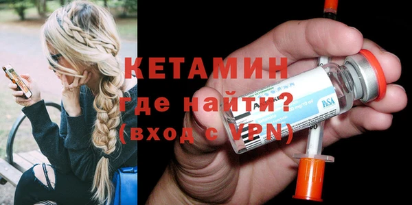 дистиллят марихуана Гусь-Хрустальный
