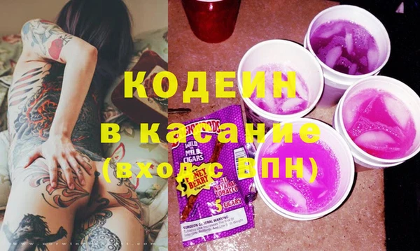 прущая мука Гусиноозёрск