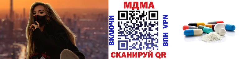 Купить где  Ряжск  MDMA crystal 