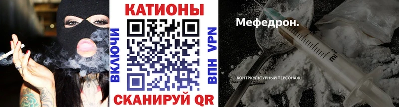 МЕФ кристаллы Ряжск