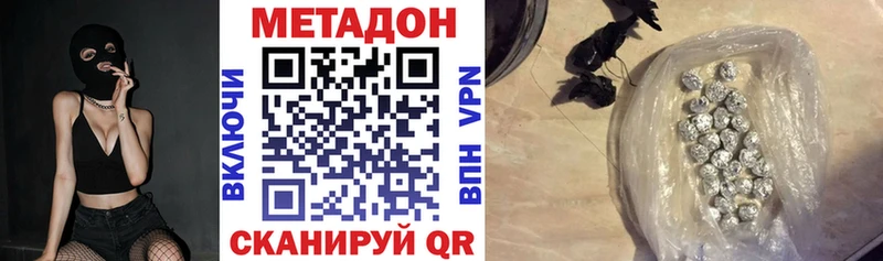 Купить где Ряжск Метадон кристалл