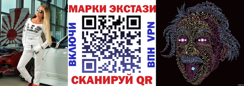 Купить закладки Ряжск Марки N-bome 1,5мг