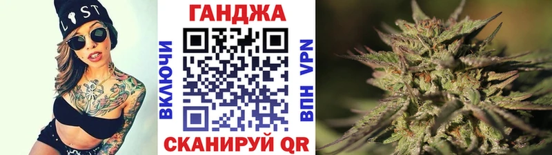 Купить где  Ряжск  Канабис SATIVA & INDICA 